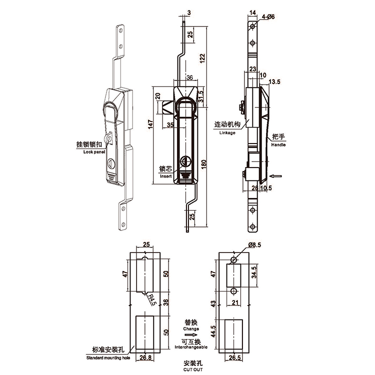 Нажмите на замок Bounce Rocker Lock-A8102